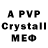 A-PVP Crystall Shaxboz Rahimov