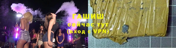 ALPHA PVP Балахна