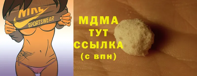 MDMA кристаллы  цены наркотик  Владивосток 