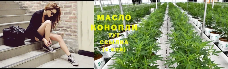 Дистиллят ТГК THC oil  Владивосток 